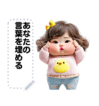 Message Stickers (Chubby Girl 11) JP（個別スタンプ：20）