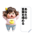 Message Stickers (Chubby Girl 11) JP（個別スタンプ：21）