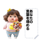 Message Stickers (Chubby Girl 11) JP（個別スタンプ：22）