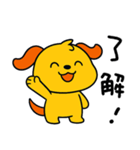 ポワンヌ☆毎日言葉（個別スタンプ：1）