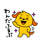 ポワンヌ☆毎日言葉（個別スタンプ：3）