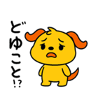 ポワンヌ☆毎日言葉（個別スタンプ：15）