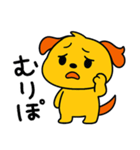 ポワンヌ☆毎日言葉（個別スタンプ：16）