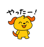 ポワンヌ☆毎日言葉（個別スタンプ：17）