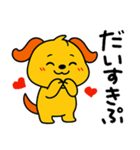 ポワンヌ☆毎日言葉（個別スタンプ：21）