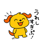ポワンヌ☆毎日言葉（個別スタンプ：31）
