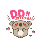 コアラッシュ！6(推し活)（個別スタンプ：5）