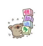 コアラッシュ！6(推し活)（個別スタンプ：6）