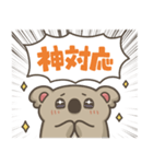 コアラッシュ！6(推し活)（個別スタンプ：7）