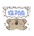 コアラッシュ！6(推し活)（個別スタンプ：8）