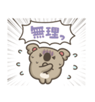 コアラッシュ！6(推し活)（個別スタンプ：10）