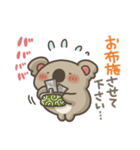コアラッシュ！6(推し活)（個別スタンプ：14）