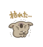 コアラッシュ！6(推し活)（個別スタンプ：15）