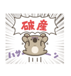 コアラッシュ！6(推し活)（個別スタンプ：16）