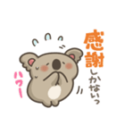 コアラッシュ！6(推し活)（個別スタンプ：18）