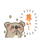コアラッシュ！6(推し活)（個別スタンプ：19）