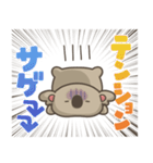 コアラッシュ！6(推し活)（個別スタンプ：22）