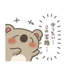 コアラッシュ！6(推し活)（個別スタンプ：23）