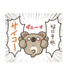 コアラッシュ！6(推し活)（個別スタンプ：24）