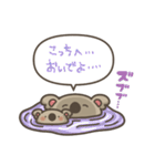 コアラッシュ！6(推し活)（個別スタンプ：28）