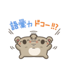 コアラッシュ！6(推し活)（個別スタンプ：37）