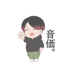 とある吹奏楽部員（個別スタンプ：1）