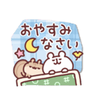 ゆるくま93 秋！！（個別スタンプ：2）