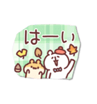 ゆるくま93 秋！！（個別スタンプ：3）