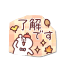 ゆるくま93 秋！！（個別スタンプ：4）