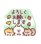 ゆるくま93 秋！！（個別スタンプ：9）