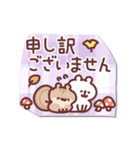 ゆるくま93 秋！！（個別スタンプ：10）