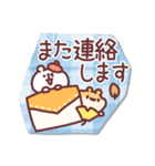 ゆるくま93 秋！！（個別スタンプ：13）