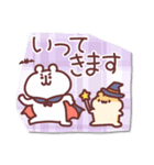 ゆるくま93 秋！！（個別スタンプ：18）