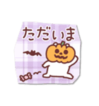 ゆるくま93 秋！！（個別スタンプ：19）