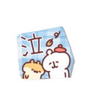 ゆるくま93 秋！！（個別スタンプ：26）