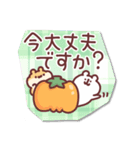 ゆるくま93 秋！！（個別スタンプ：29）