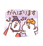 ゆるくま93 秋！！（個別スタンプ：30）