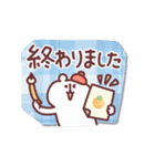ゆるくま93 秋！！（個別スタンプ：37）