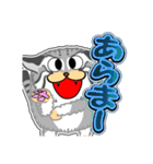 チョイ悪顔ネコ 9 日常グラ4（個別スタンプ：12）