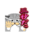 チョイ悪顔ネコ 9 日常グラ4（個別スタンプ：14）