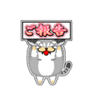 チョイ悪顔ネコ9 [アレンジ向]（個別スタンプ：34）