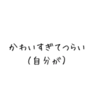 チヤホヤ補給（個別スタンプ：6）