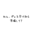 チヤホヤ補給（個別スタンプ：16）