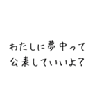 チヤホヤ補給（個別スタンプ：21）