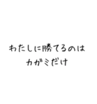 チヤホヤ補給（個別スタンプ：22）