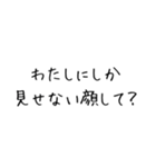 チヤホヤ補給（個別スタンプ：23）