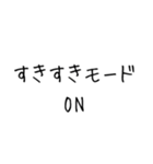 チヤホヤ補給（個別スタンプ：24）