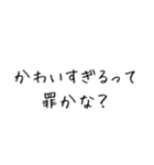 チヤホヤ補給（個別スタンプ：26）