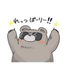 でかくまさんちびねこさん（個別スタンプ：3）