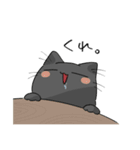 でかくまさんちびねこさん（個別スタンプ：15）